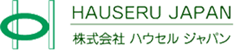 株式会社ハウセルジャパン オフィシャルサイト。
